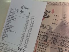 -哥老官重庆美蛙鱼头(宝山龙湖店)