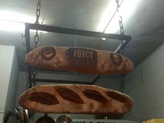 -Juicy Bakery(大学路店)