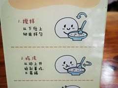 -豆相识•九九豆腐脑(牛咡桥店)