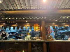 -杨记隆府(重庆总店)