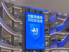 -红星美凯龙(上海沪南店)