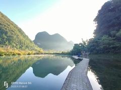-靖西鹅泉风景区