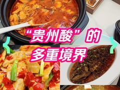 -贵州大厦贵州厅(樱花园西街店)