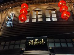 -麦当劳(南后街店)