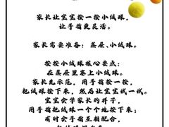 -美吉姆早教(恒隆中心)