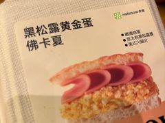 -奈雪的茶(M+世纪都会广场店)