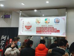 -阿芬卤面(花巷店)