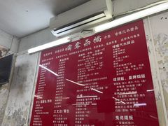 -噏耷茶档