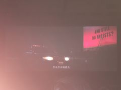 -UME影城(南京1912店)