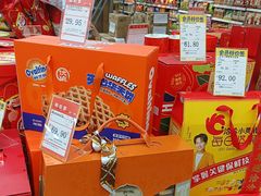 -世纪联华超市(马塍店)