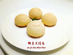 酥皮叉烧包-西郊壹号