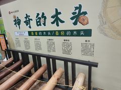 -烟台市博物馆