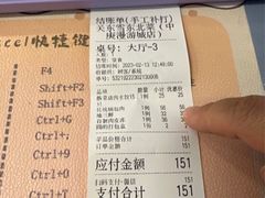 -關東雪东北菜(中庚漫游城店)