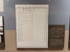 -北京鲁迅博物馆(北京新文化运动纪念馆鲁博馆区)