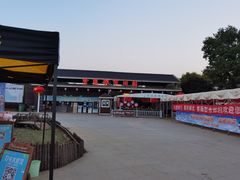 -武汉紫薇都市田园