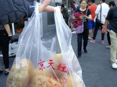 -京天红酒家(虎坊路店)