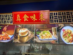 -点兵点将·四川传统小吃集(勐海路店)