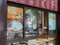 -刘长兴(逸仙桥店)