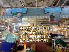 -班赞海鲜市场