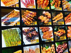 -锦州御烧烤·形象店(人民街店)