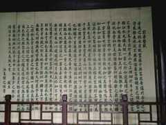 -东坡赤壁风景名胜区