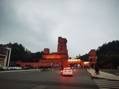 -丹霞山风景名胜区