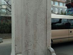 -北京国子监胡同