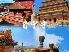 -承德避暑山庄景区