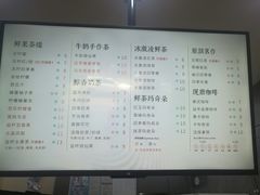 菜单-益禾堂·黑糖珍珠奶茶(上社横街店)