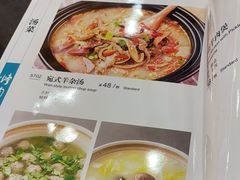 -烤肉宛饭庄(北新桥店)