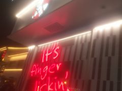 门面-肯德基(观前新店)