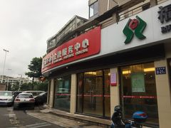 -福州农商银行(洪塘分理处)