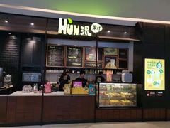 门面-混果汁(喜荟城店)