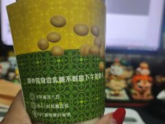 -永和大王(一口茶豆浆|花香豆更香·长寿路店)