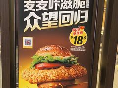 -麦当劳(北京金星西路店)