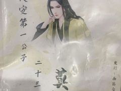 -ELEVEN桌游剧本杀轰趴馆(三里屯店)