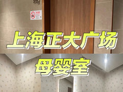 -正大广场