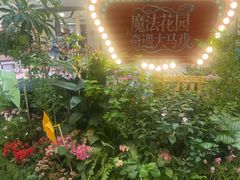 -北京SKP