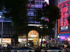 -长沙玛格丽特清吧(解放西路店)