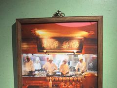 -小吊梨汤·北京菜·烤鸭(清河万象汇店)