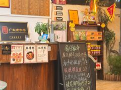 -周大娘牛乳(旧寨古村总店)