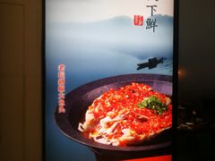 -望湘园·洞庭渔宴(浦江欢乐颂店)