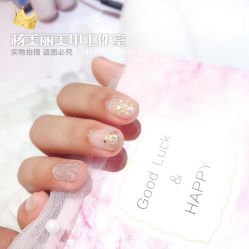 -杨美丽·美甲美睫