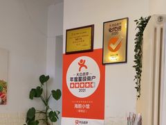 -海胆小馆(东北水饺·春柳店)