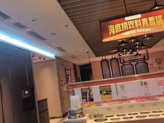 -海底捞火锅(奥体南路店)