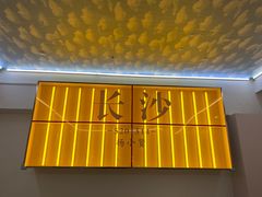 -杨小贤芒果绵绵冰(南门口店)