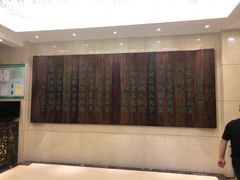 -宣化宾馆餐饮部