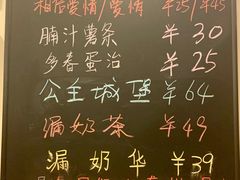 -大哥餐厅(西城花园店)