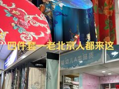 -新街口百货商场