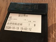 -芭莉与彩虹西餐厅(成都合生汇店)
